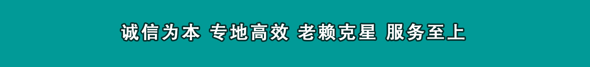 茂港追债公司