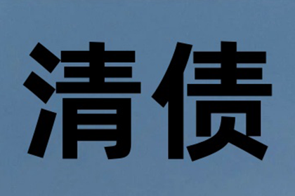 网贷诉讼与还款哪个更明智？
