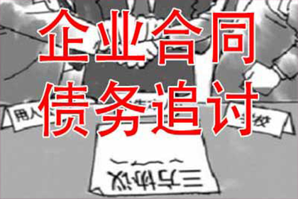 信用卡逾期后法院判决常见情形