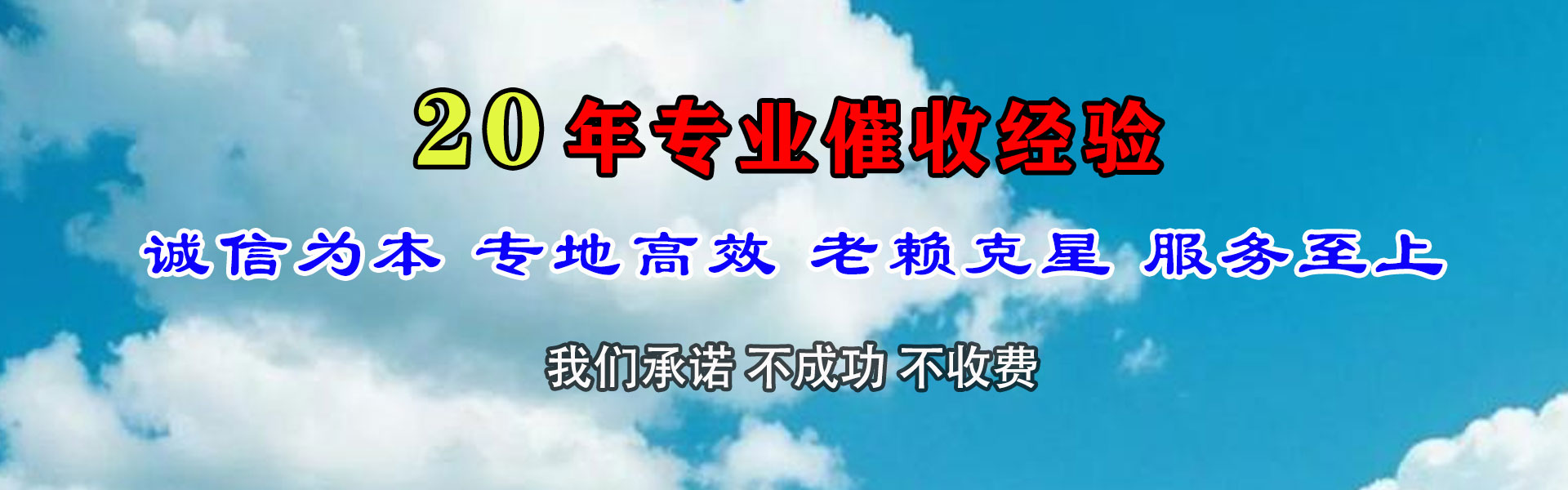 茂港追债公司