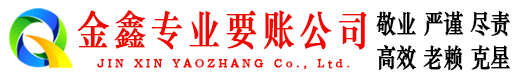 茂港追债公司
